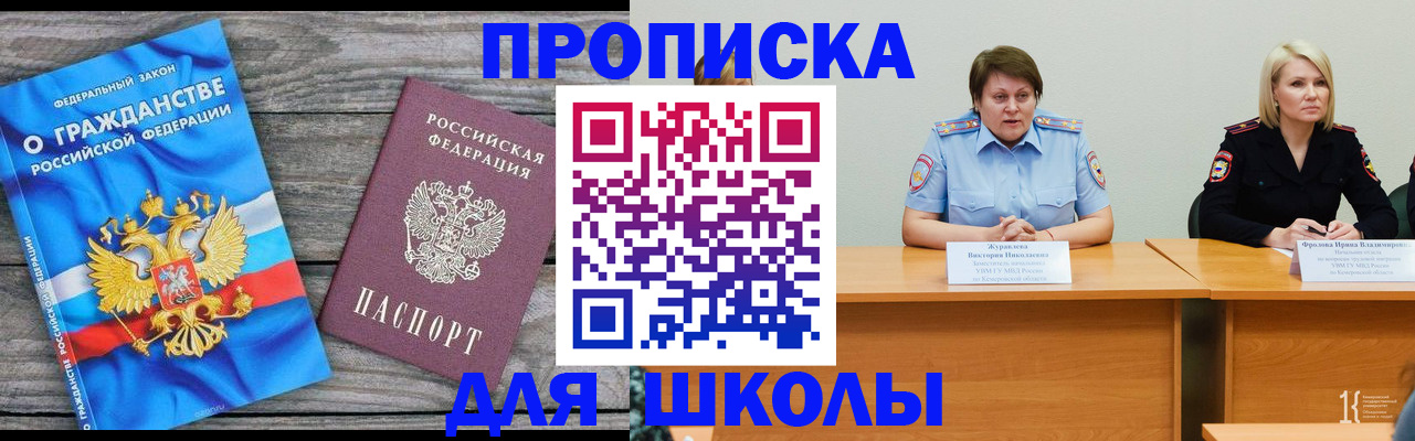 временная регистрация госуслуги в Ростовской области