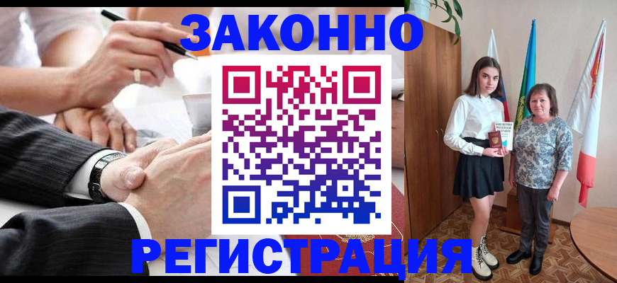 миграционный учет в Ростовской области